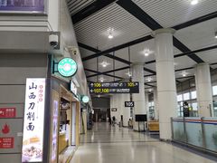 -太原武宿国际机场-T1航站楼