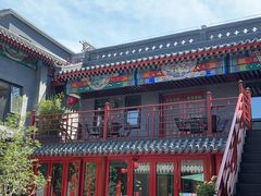 -府学·秋果S酒店(北京南锣鼓巷四合院店)