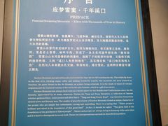 -蒋氏故居
