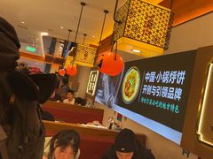 -灶座小锅烀饼·铁锅炖(全国总店)