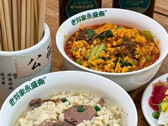 -老刘家永盛斋·传统泡馍(东关南街店)