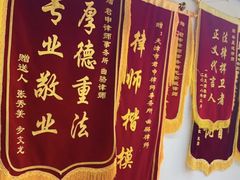 -君申律师事务所