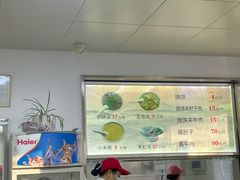 -老四烧饼铺(丽源路店)