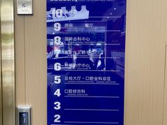 -固德口腔(南城总院)