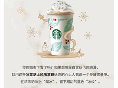 -星巴克(北京惠新东街店)