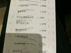 账单-申阿婆·上海菜·小海鲜(国展店)