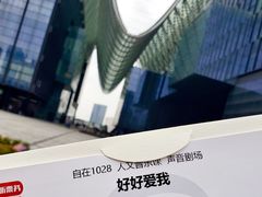 -苏州现代传媒广场商业