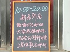 -熊猫邮局(少城店)