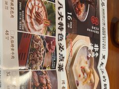 -鑫日千里马朝鲜族小馆(总店)