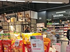 -Olé精品超市(苏州中心店)