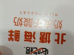 -北塘海鲜·天津菜·鲅鱼水饺是一绝(大光明桥旗舰店)