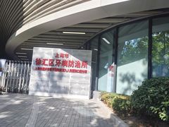 -上海市徐汇区口腔医院