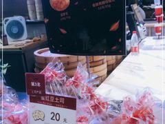 -山崎面包(苏州中心店)
