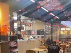 -饺小吉(T11店)
