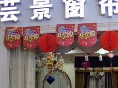 -闽龙广场