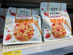 -粒上皇(五岭店)