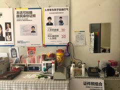 -方快-照相馆(莘庄沁春路店)