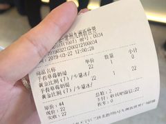 账单-百分茶(九洲新世界店)