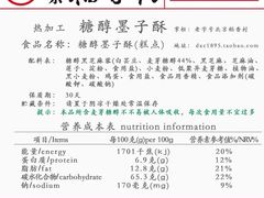 -北京稻香村(丰管路店)