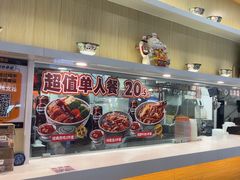 -吉野家(复兴路第二餐厅店)