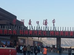 -陕西黄河壶口瀑布旅游区