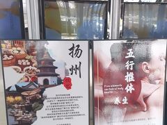 -裕龙汤泉
