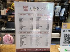 -留芳·文旅古月楼(老街店)