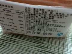 android_upload_pic-超港·蛋糕面包(龙河路店)