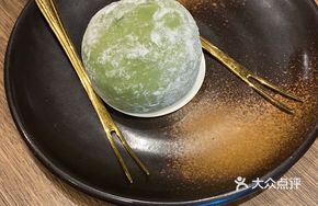 Matcha Red Bean Wagashi