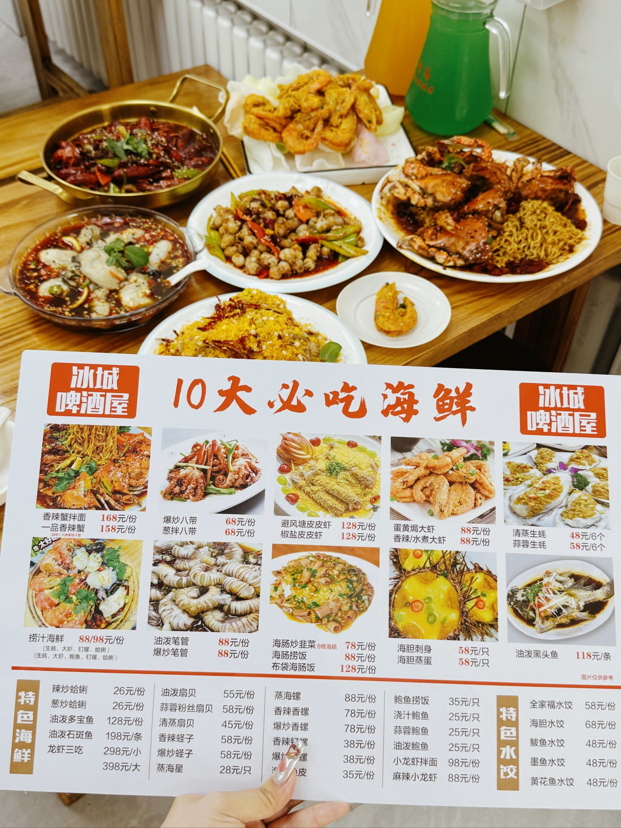 📍位置:市北区台东七路与昌平路交叉口