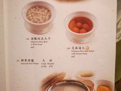 -功德林上海素食(尖沙咀)