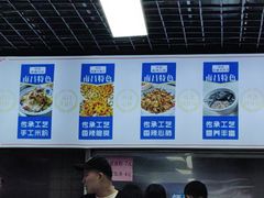 -小罗子汤店(大士院总店)