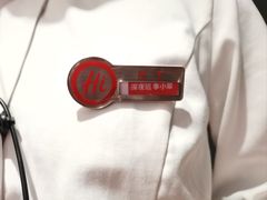 -海底捞火锅(万丰桥店)