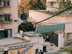 -狐尾山公园