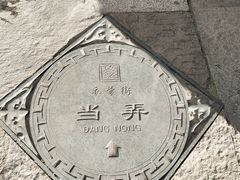 -衣裳街历史文化街区