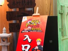 -火影忍者动画多媒体展