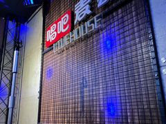 -唱吧麦颂KTV(西单华威潮铺街店)