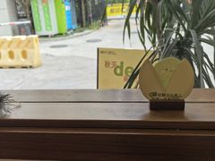 -流酥可心·牛乳蛋糕商店(禾祥西路店)