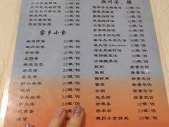 菜单-迈姨·潮州菜(麓湖公园店)