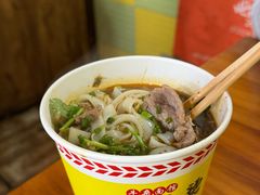 -王记生烫牛杂面馆(兰陵路店)