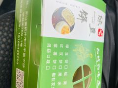 -绿豆饼车轮饼(学林街店)