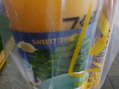 芒果酸奶捞-7分甜(圆融广场店)