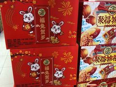 -人人乐购物广场(开发区店)