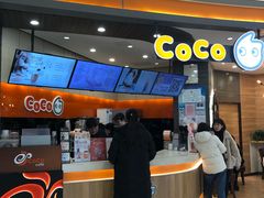门面-CoCo都可(金狮店)