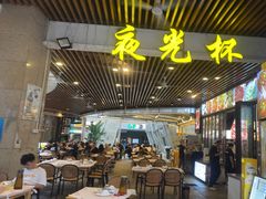 -五丁桥光头香辣蟹(望江橡树林店)