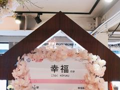 -RGF(巨鹿路店)
