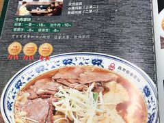 -直隶安家牛肉罩饼(建华店)