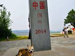 -北极村旅游风景区