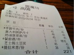 账单-喜洲吧·江畔老船厂·庭院餐厅(喜临院店)