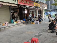 -宋记热干面馆(五福路店)